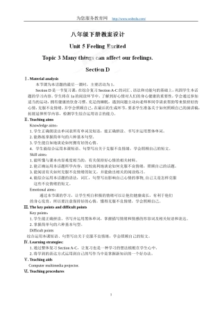 Unit 5 Feeling excited　Topic 3 Section D
