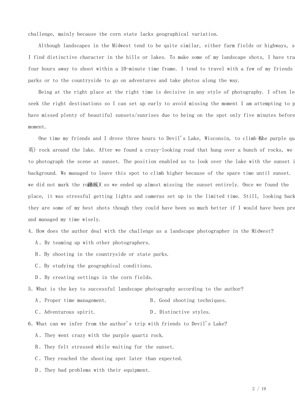 2023年高考英语真题试卷 (全国乙卷)(含答案及详细解析)_第2页