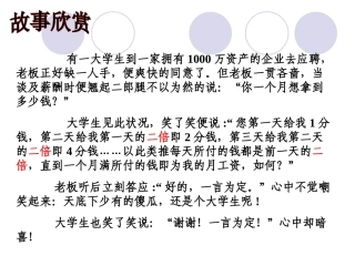 有理数乘法的运算律