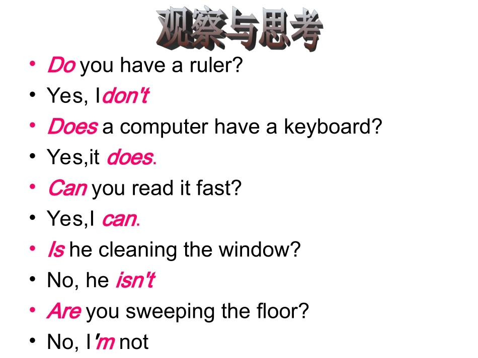 小学阶段一般疑问句的问和答_第3页