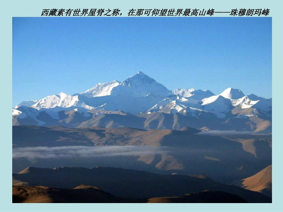 演示文稿1-(2)_第3页