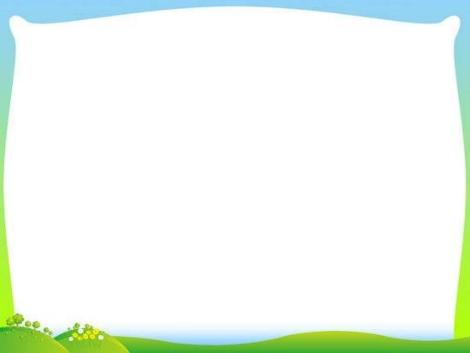 新pep小学英语四年级下册Unit2-What-time-is-it-B-let's-talk_第2页