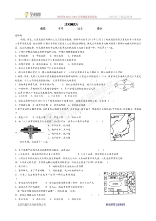 过关测试六(模拟三四选择题)