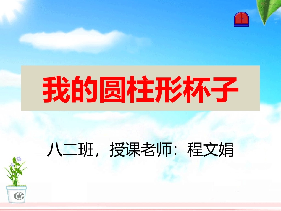 11美术在你身边_第2页