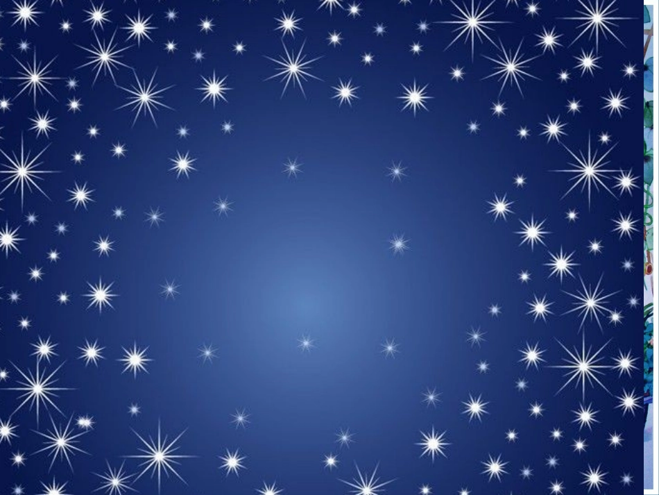 苏教版一年级下册识字6PPT_第2页