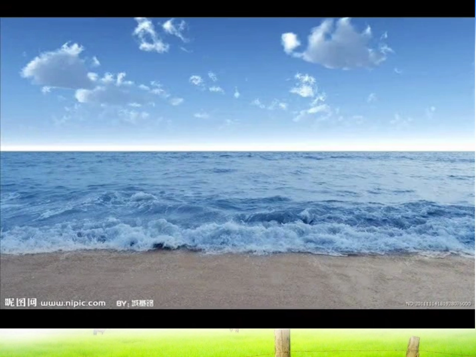 第三节海水“晒盐”-(4)_第1页