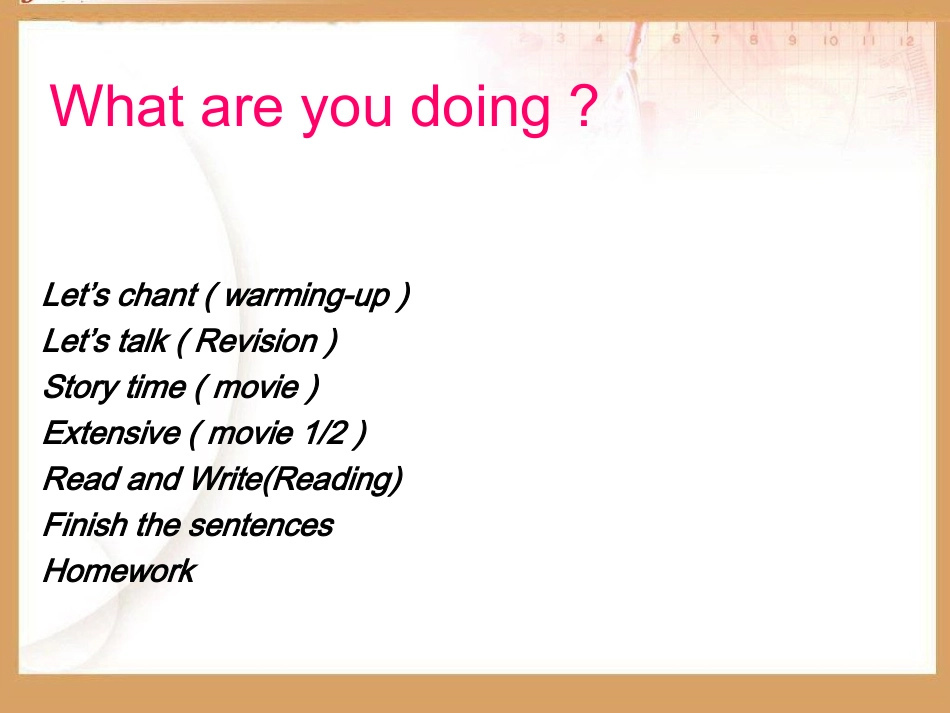 whatareyoudoing课件_第2页