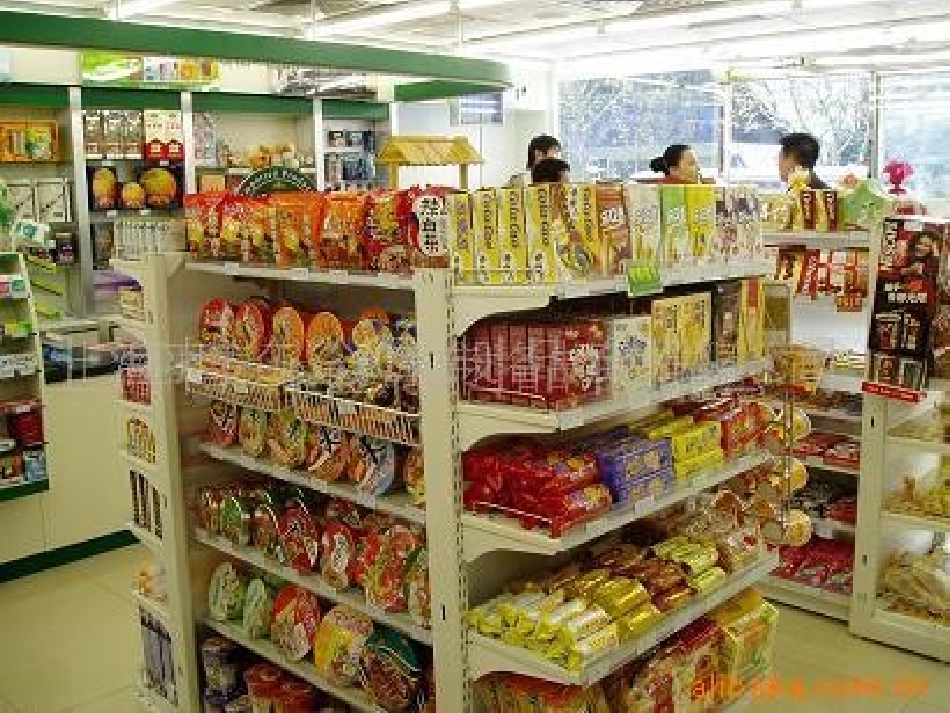 认识11 20a_第2页