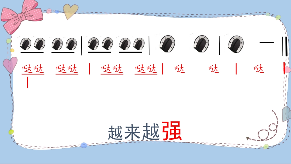 时间像小马车_第3页