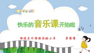 时间像小马车