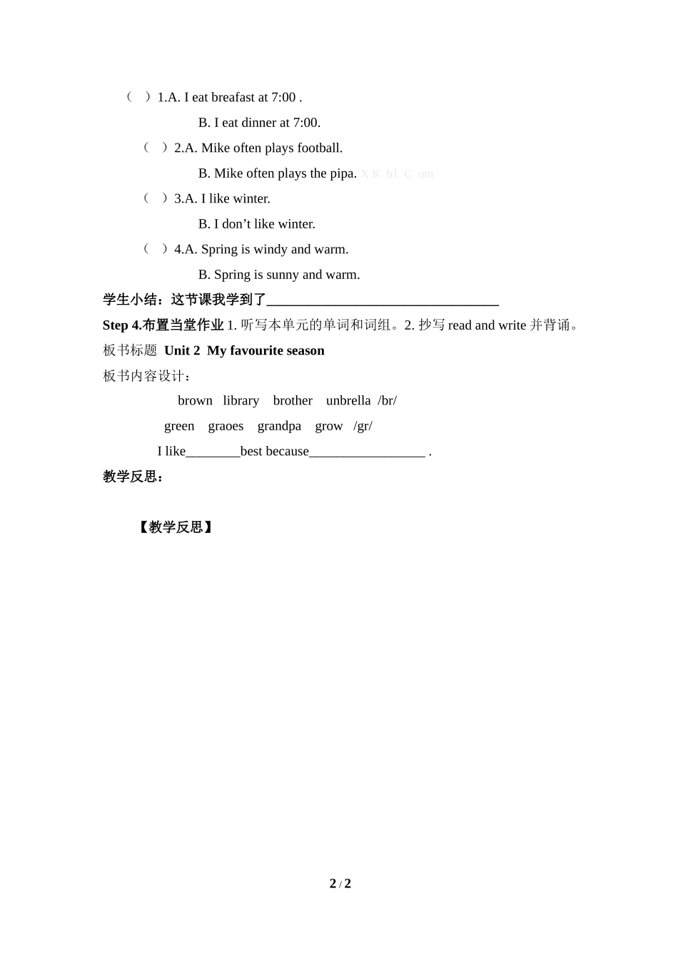 Unit2-第5课时_第2页