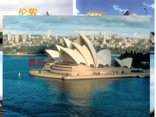 10.3澳大利亚──大洋洲面积最大的国家 (2)