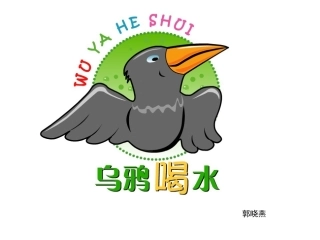 (部编)人教2011课标版一年级上册《乌鸦喝水》第二学时课件