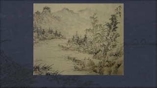 第三课学画山水画