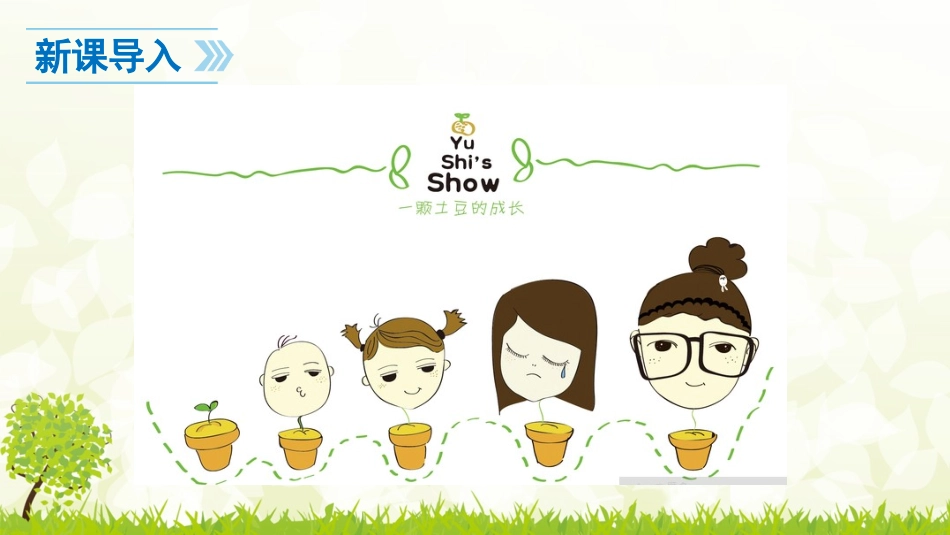 10大还是小_第3页