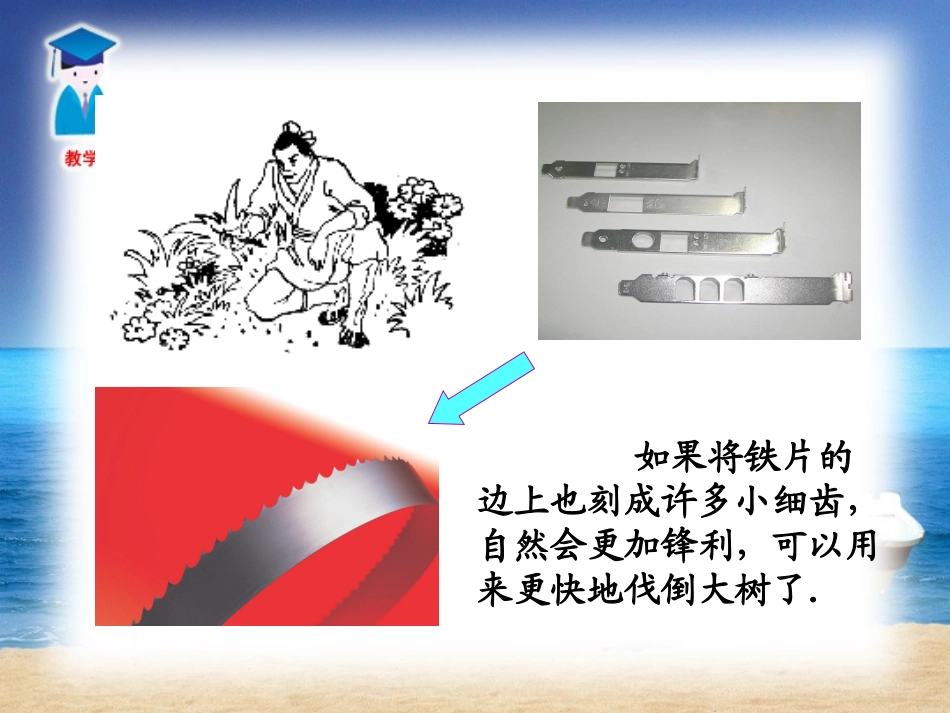 1611从分数到分式1_第2页