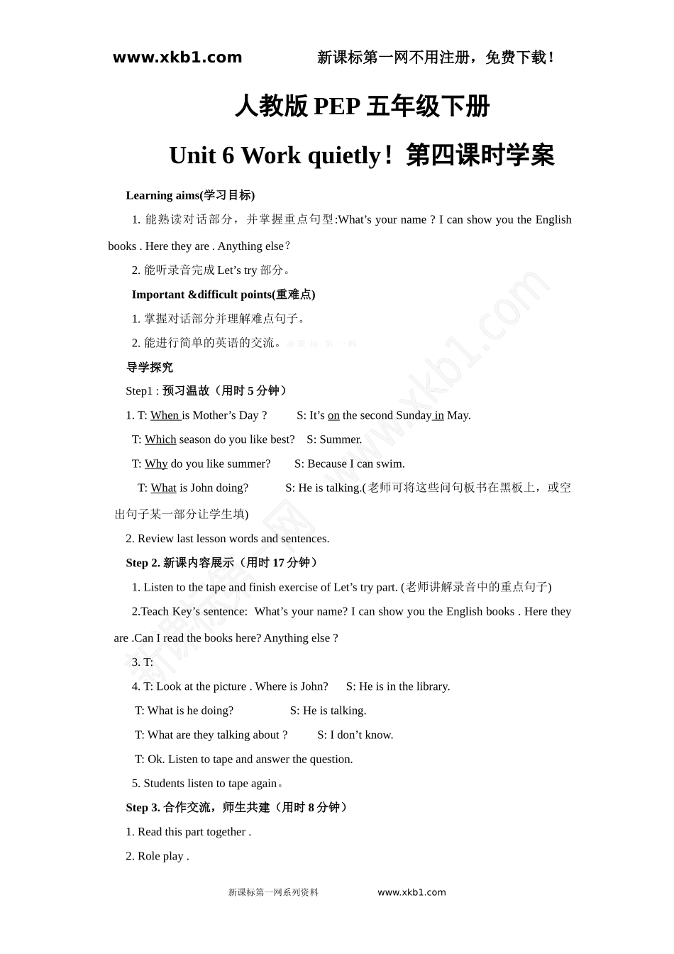 Unit-6-Work-quietly!第四课时学案_第1页