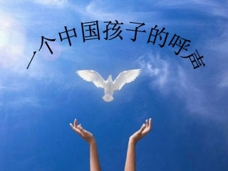 4一颗小豌豆