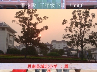 小学英语课件周芬