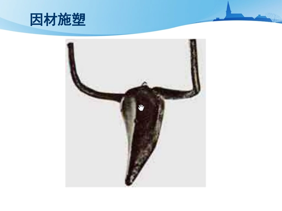 体积与空间中的生命(2)_第3页