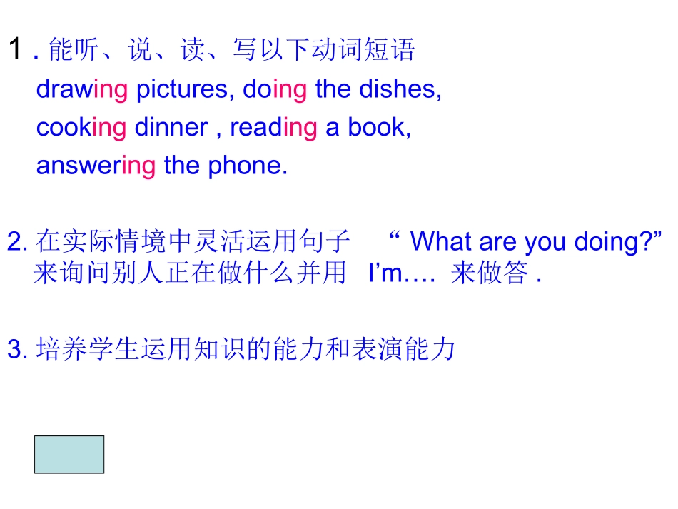 Unit4Whatareyoudoing_第2页