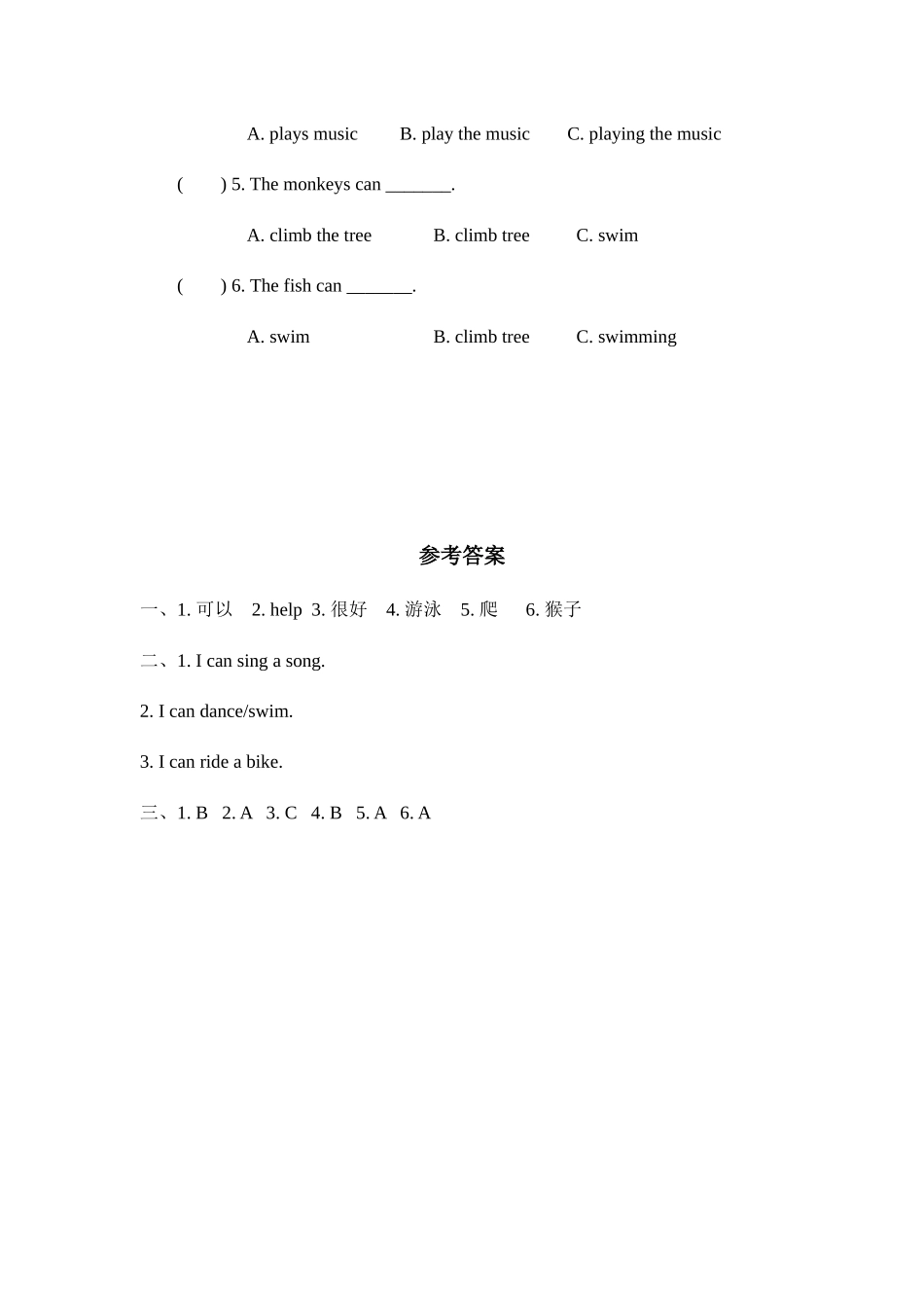 四下Unit  8194;8  8194;What  8194;Can  8194;You  8194;Do课时U8 第二课时_第2页