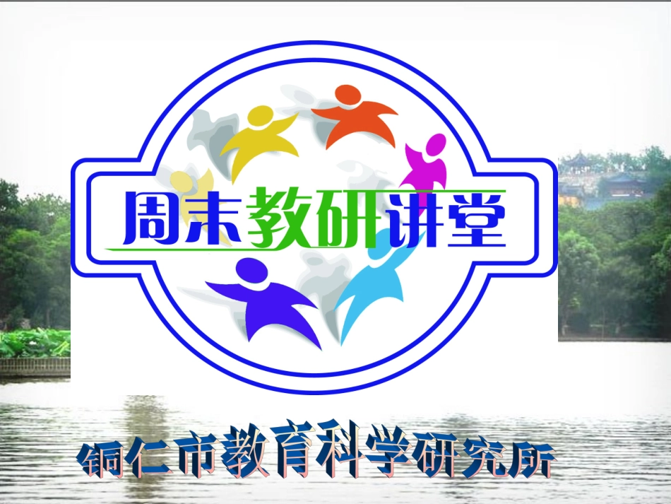 财产留给谁PPT_第1页