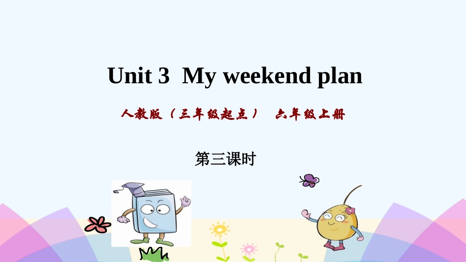 pep人教版英语六年级上册Unit-3第三课时_第1页