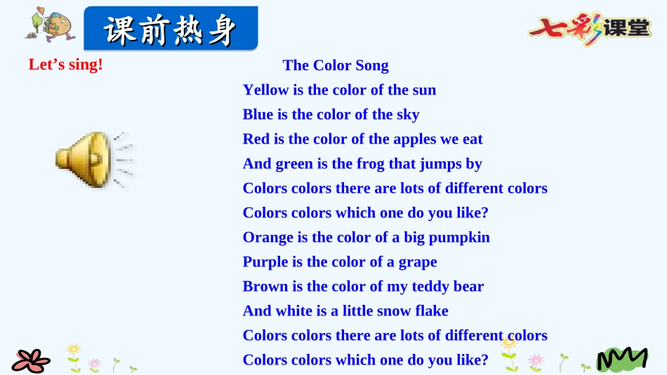 pep人教版英语六年级上册Unit-3第三课时_第2页