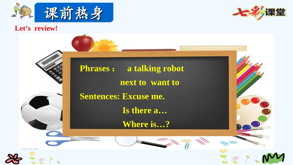 pep人教版英语六年级上册Unit-3第三课时_第3页