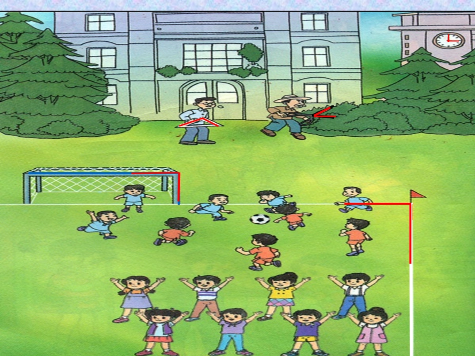 小学数学人教2011课标版二年级角的认识     课件_第2页