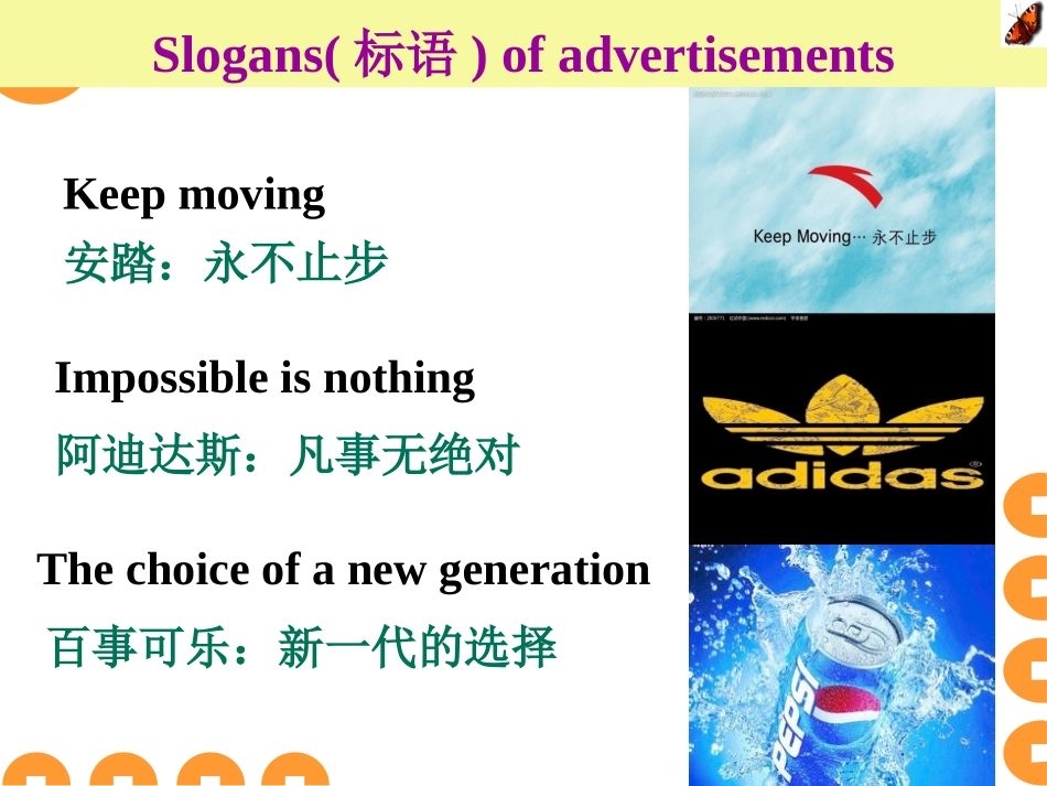 language points_第2页