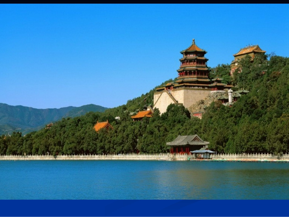 18颐和园-课件_第2页