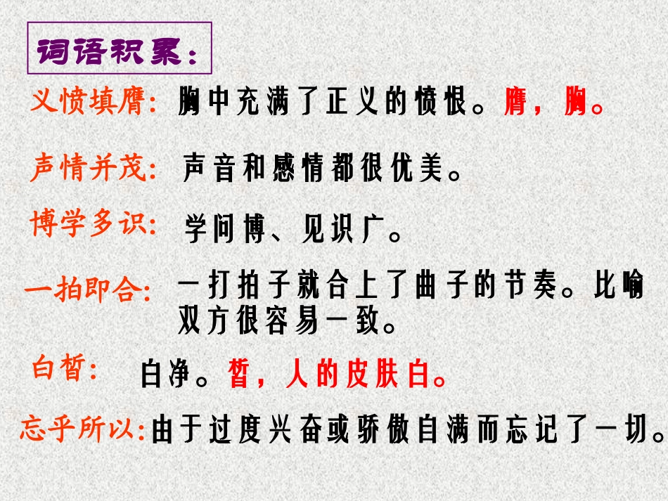 福楼拜假的星期天_第3页