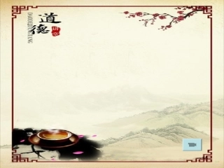道德讲堂(我的梦中国梦)