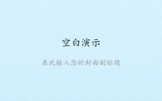 彼得格勒武装起义的胜利