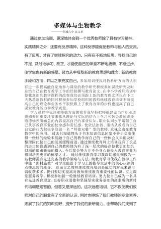 经验提升培训总结