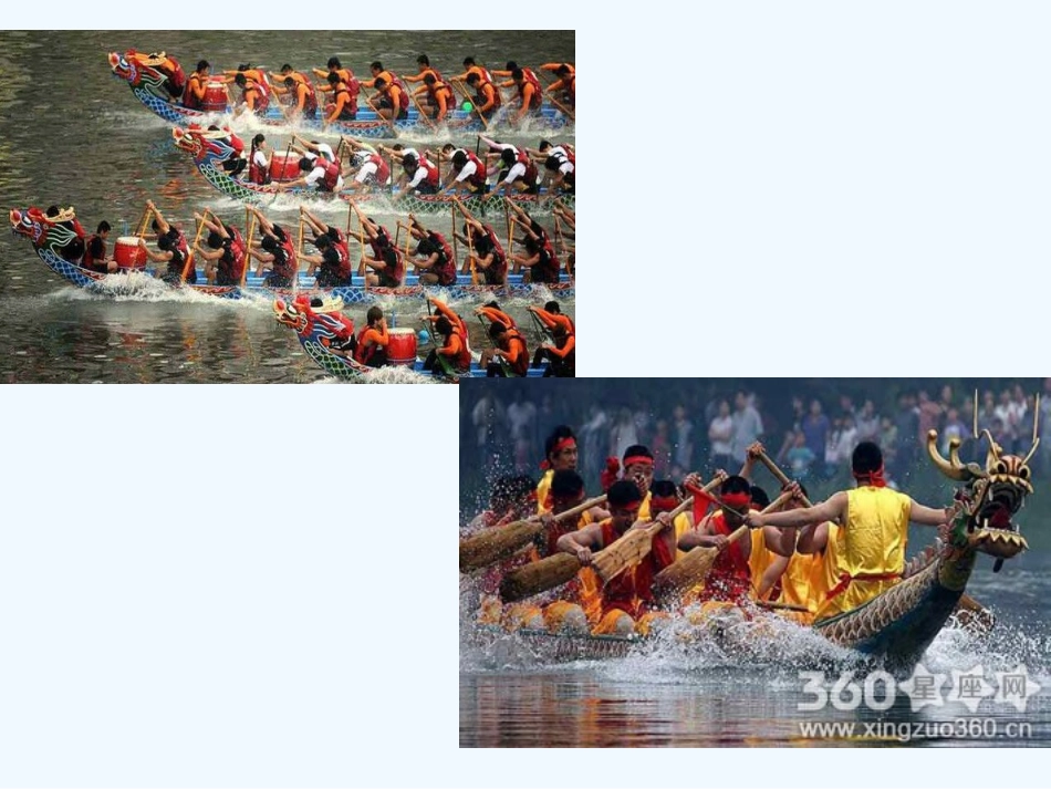 (部编)人教语文2011课标版一年级下册《端午粽》课件-(6)_第2页