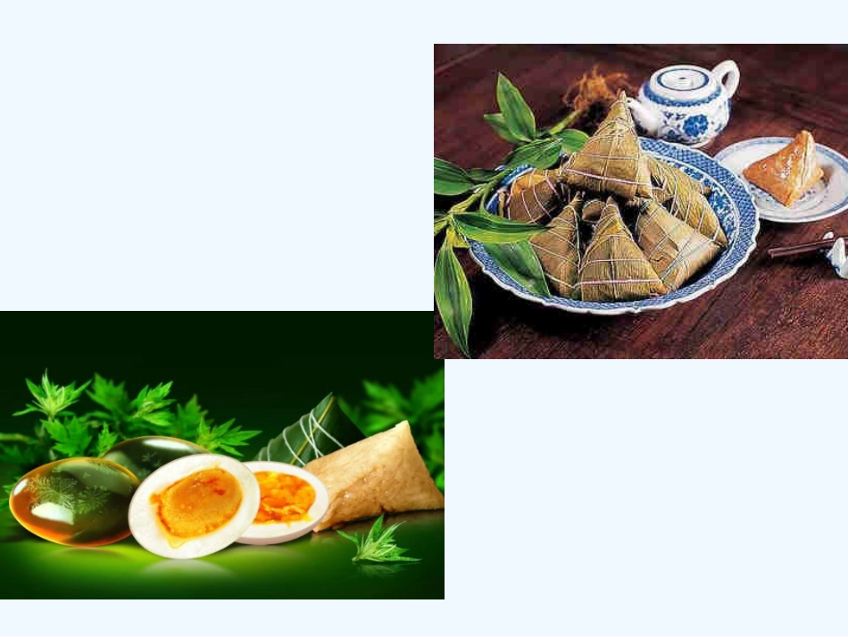 (部编)人教语文2011课标版一年级下册《端午粽》课件-(6)_第3页