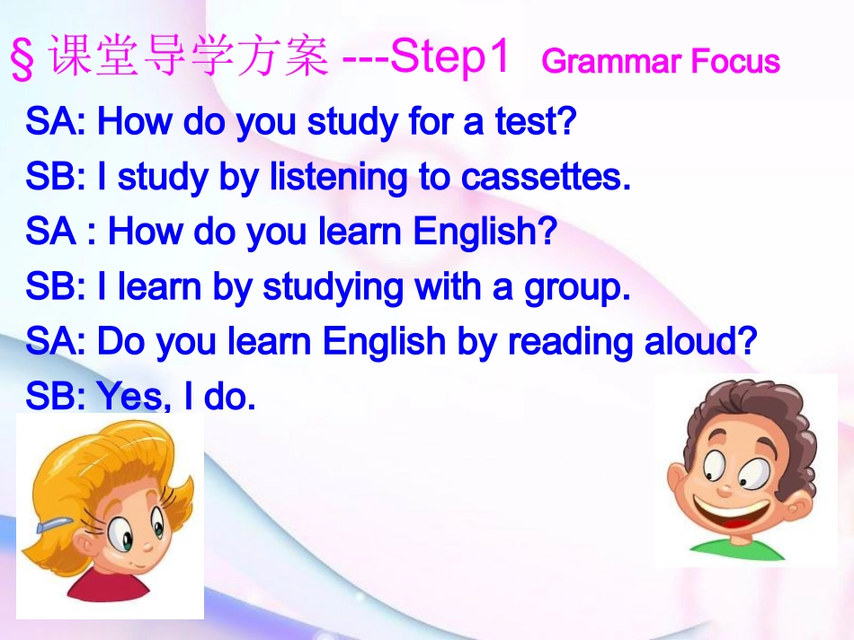 Unitone(第三课时)_第3页