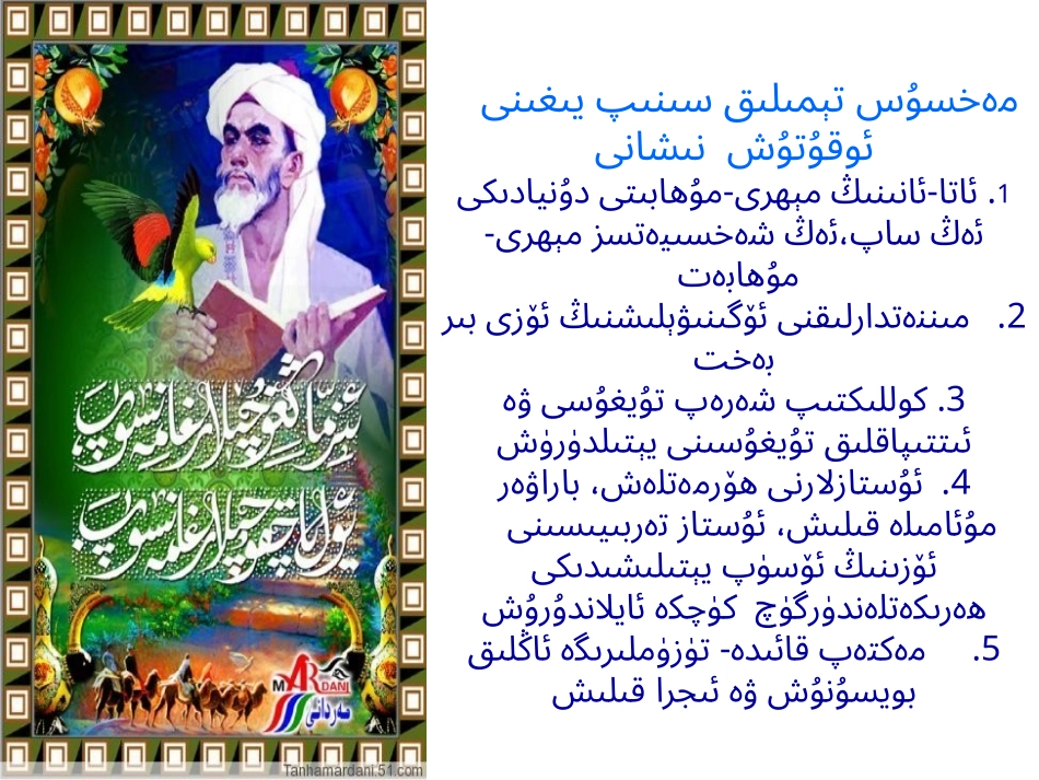 感恩父母主题班会[1](2)_第2页