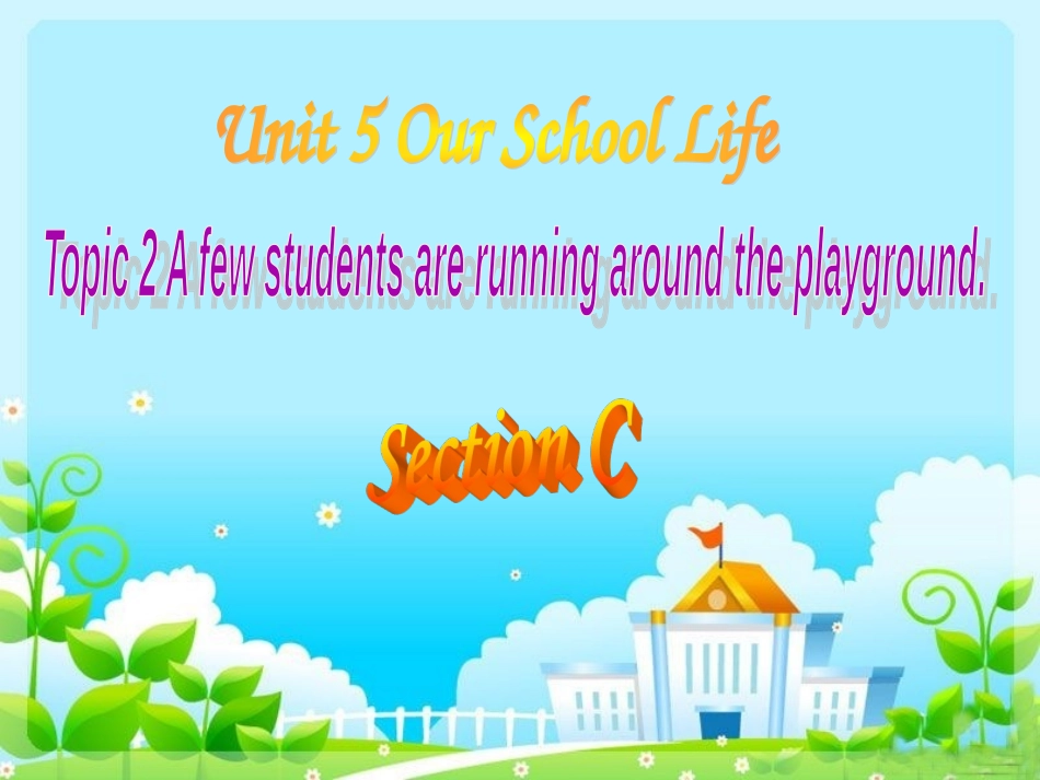 SectionC-(7)_第1页