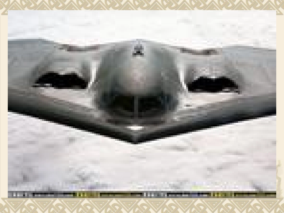 11.1.1三角形的边素材_第3页