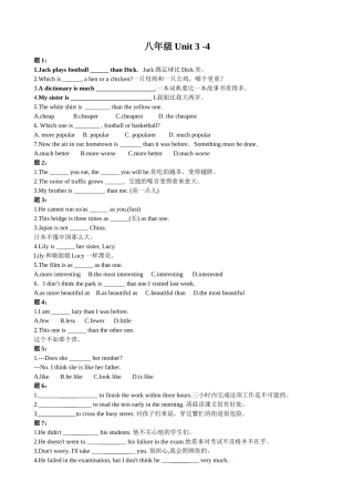 2014-2015八年级英语上册Unit3-4期末复习题