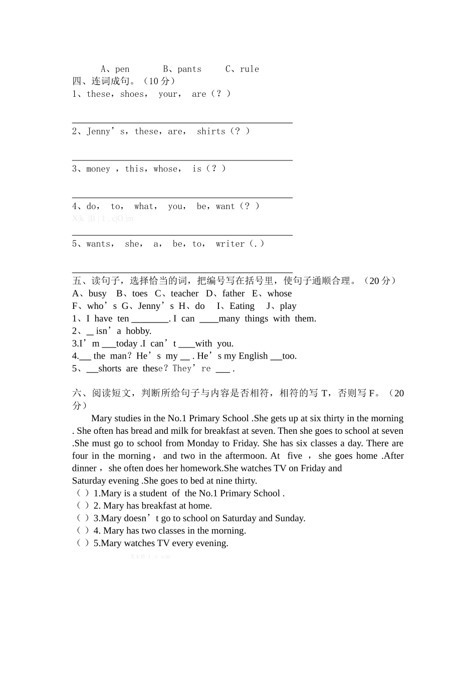 2015年开心学英语四年级下册第十三周周练习题_第2页