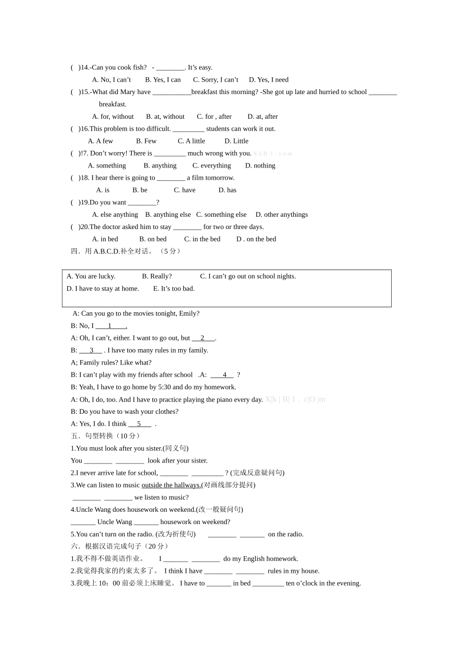 2013年人教版七年级英语下册第四单元测试题_第2页