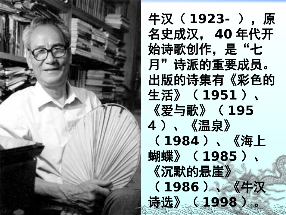 我的第一本书_第2页