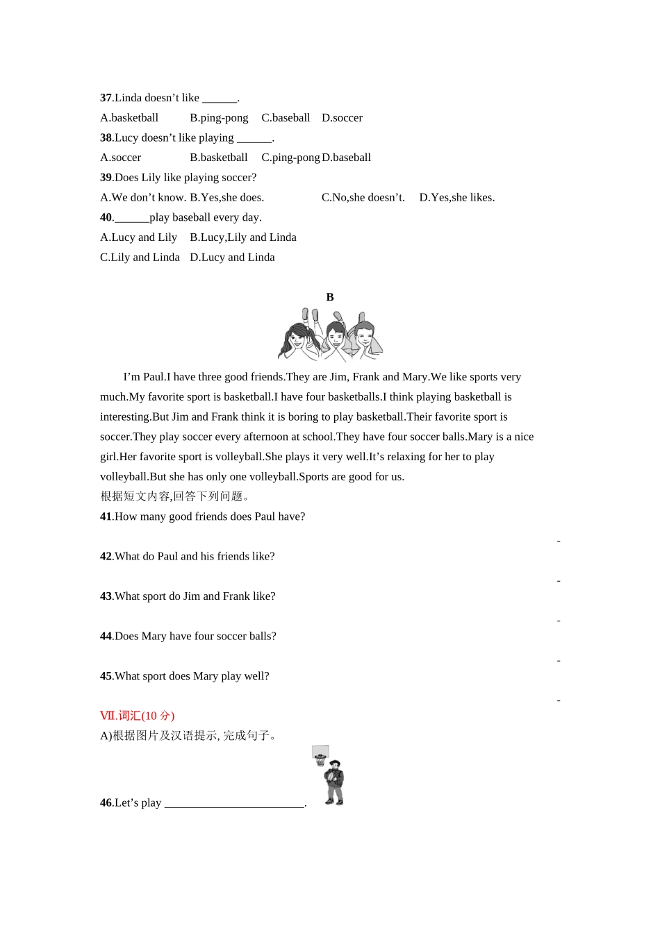 2016-2017年人教版七年级英语上册unit5课时练习题及答案Unit 5综合测评_第3页