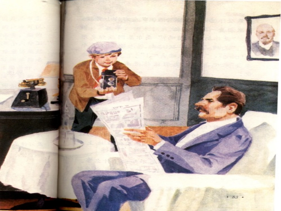 6、小摄影师1、2_第2页