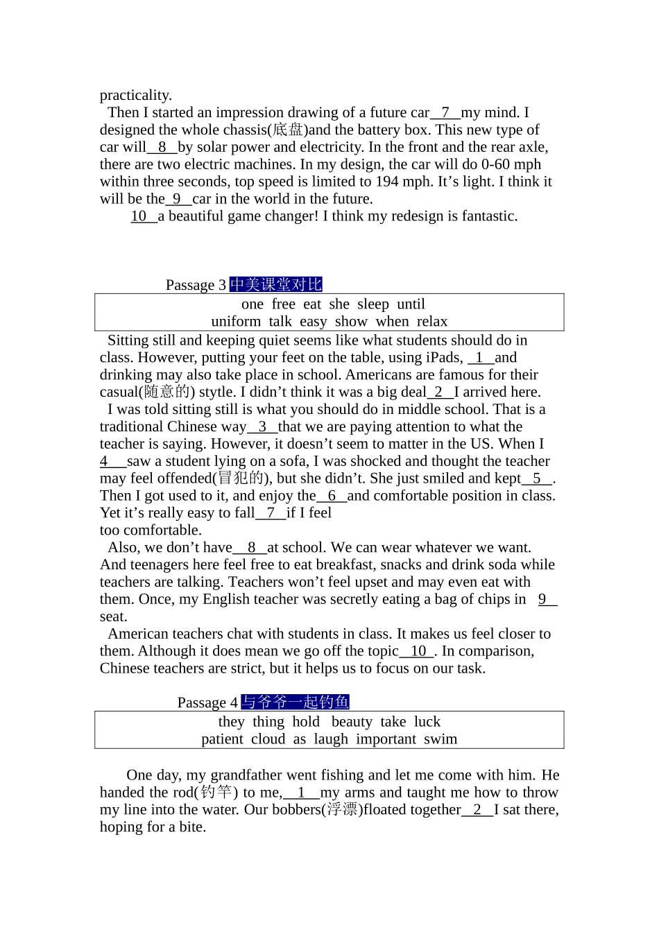 山西2015中考黑白卷狂押到底·扫扫刊(英语)_第2页